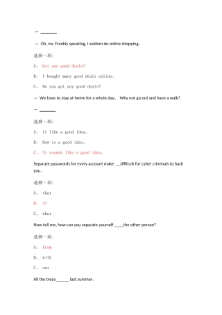 国开大2025理工英语1第七单元网上测试答案