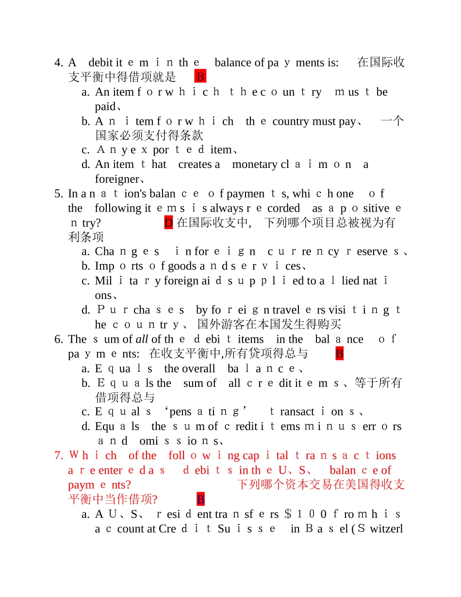 国际金融中英文版答案)_第2页