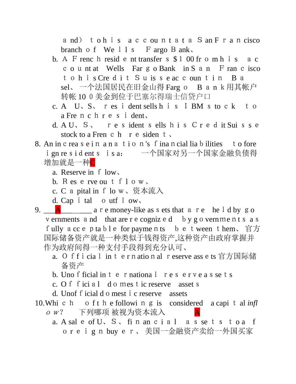 国际金融中英文版答案)_第3页