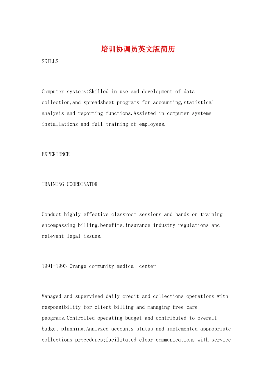 培训协调员英文版简历_第1页