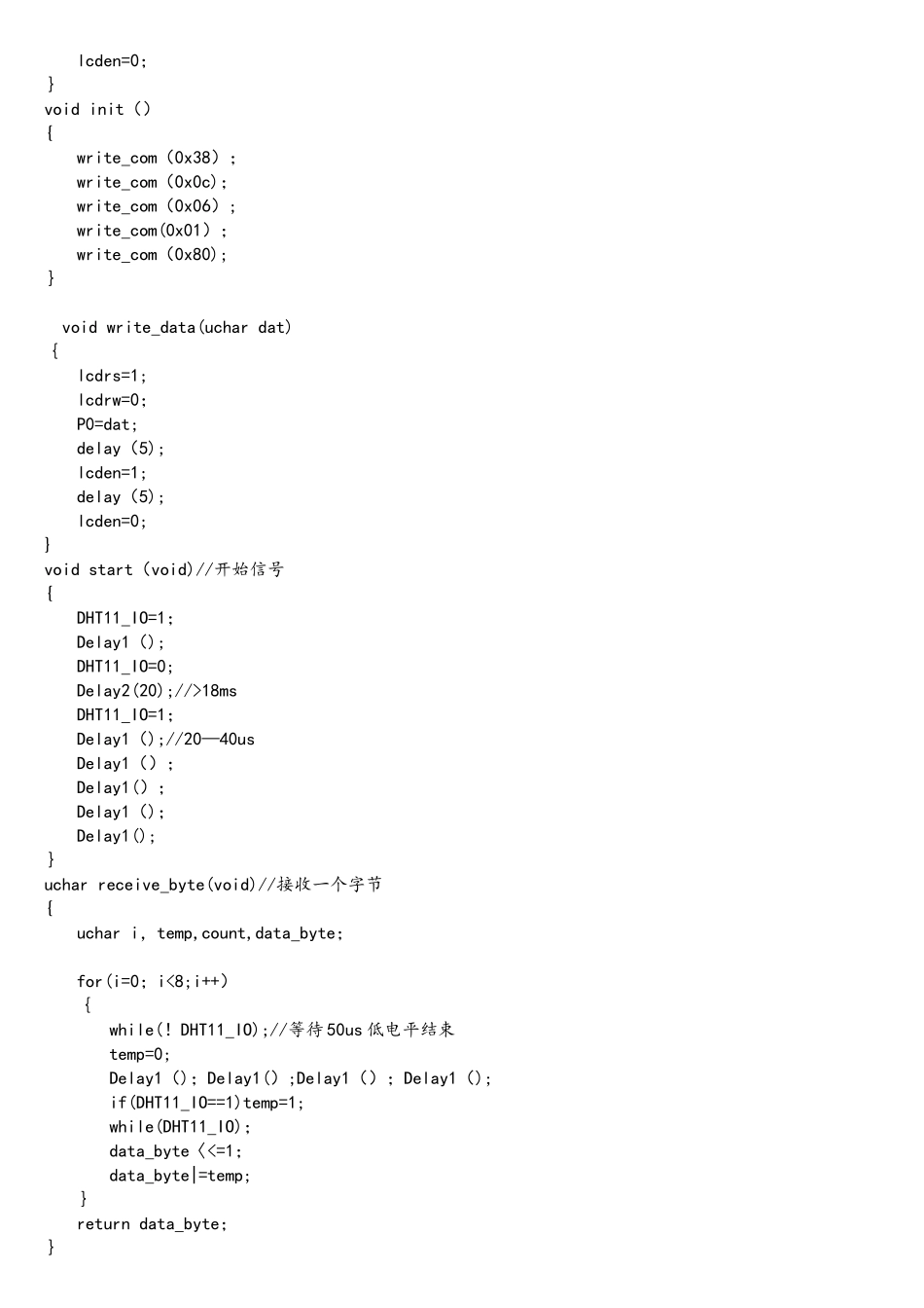 基于51单片机的DHT11湿度1602显示c程序_第2页