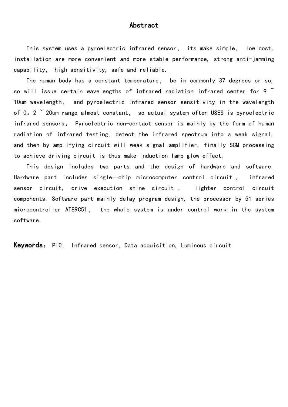 基于51单片机红外感应家用小夜灯的设计_第3页