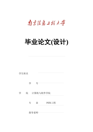 基于ASP的库存管理系统设计与实现