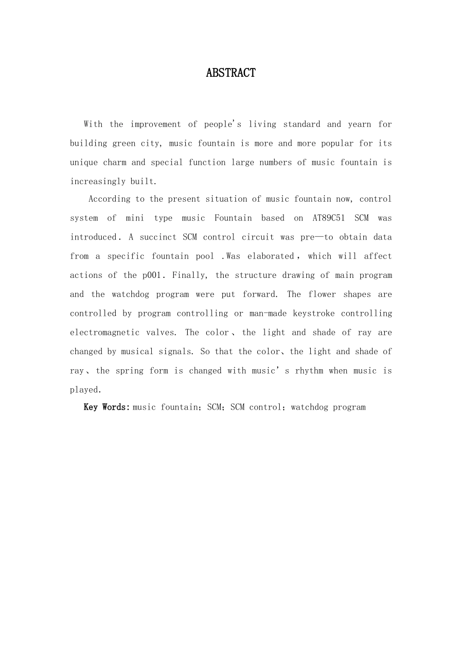 基于ATC单片机的音乐喷泉控制新版专业系统设计_第2页
