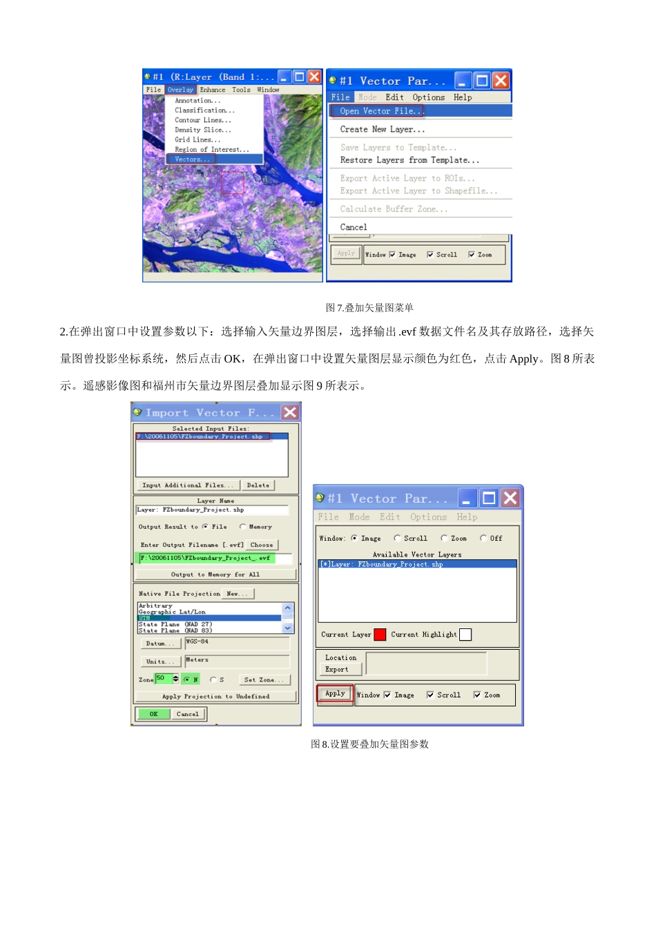 基于GIS与遥感的福州市植被生态环境质量综合分析关键技术作业流程与具体实验步骤_第3页