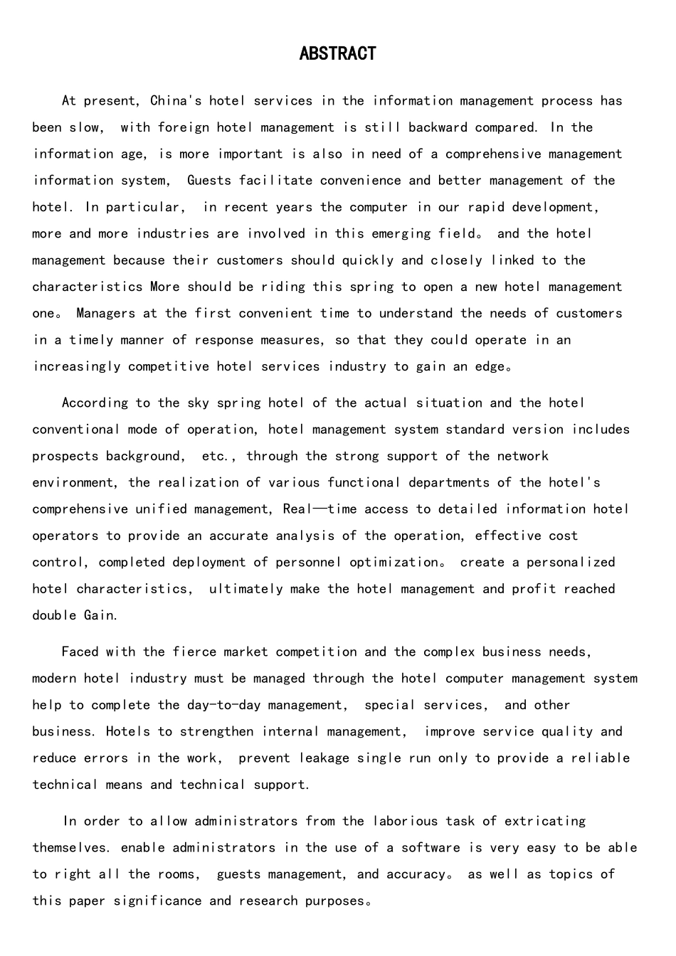 基于javaweb旅游信息管理系统_第2页