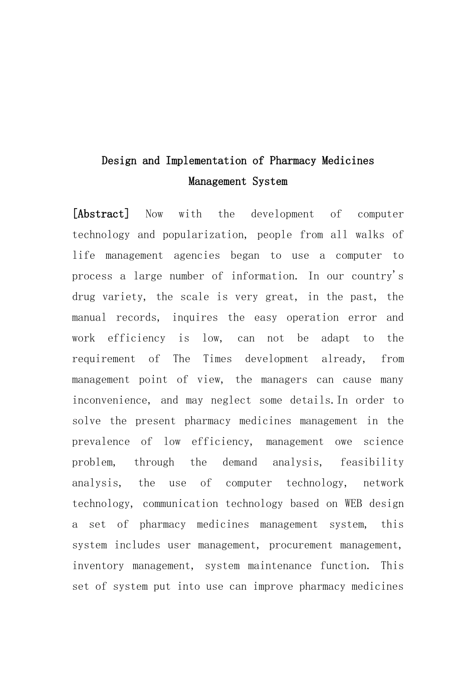 基于JSP的药房药品管理系统样本_第2页