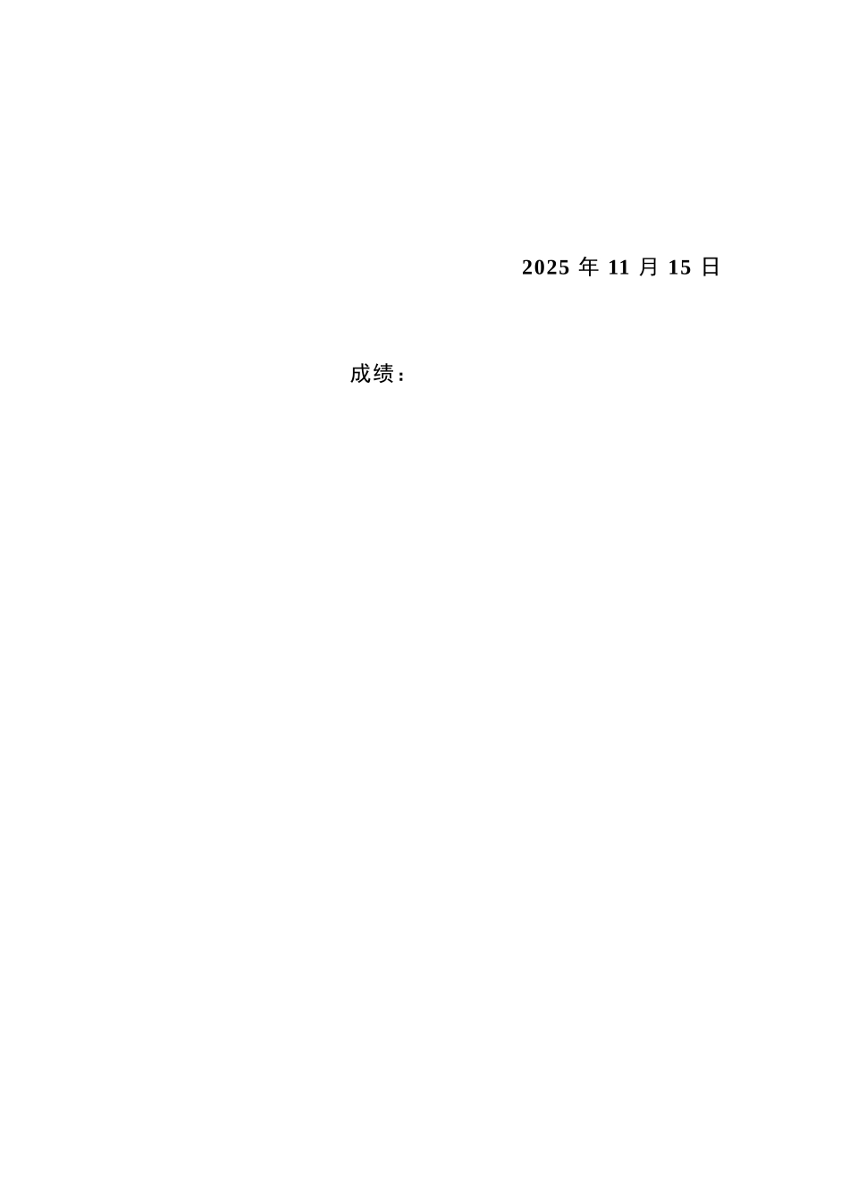 基于MATLAB的线性分组码编译码仿真实现设计说明书_第2页