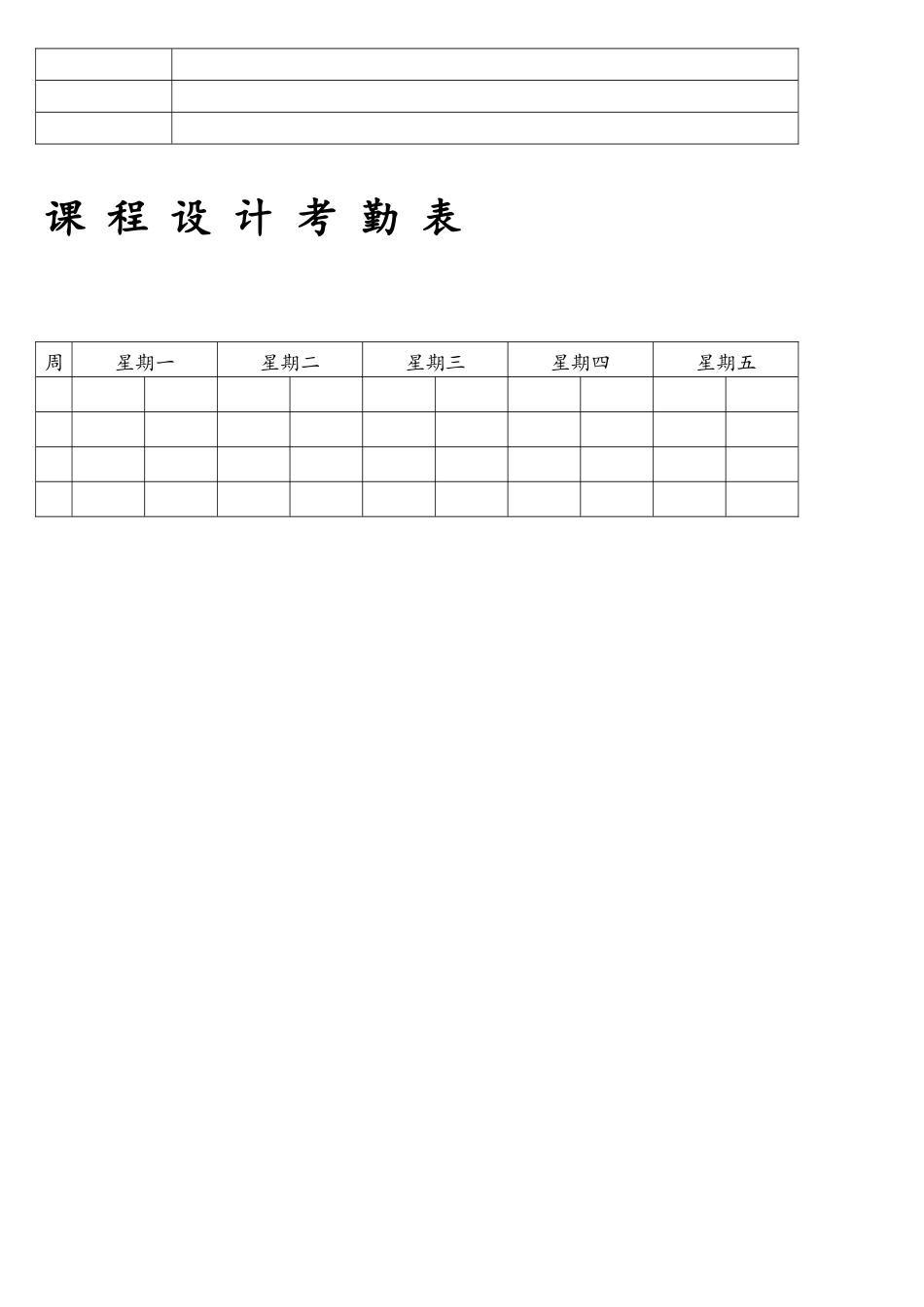 基于Matlab调制与解调系统仿真_第3页