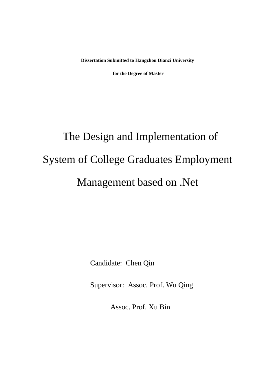 基于Net关键技术的高校毕业生就业标准管理专业系统设计和实现_第3页