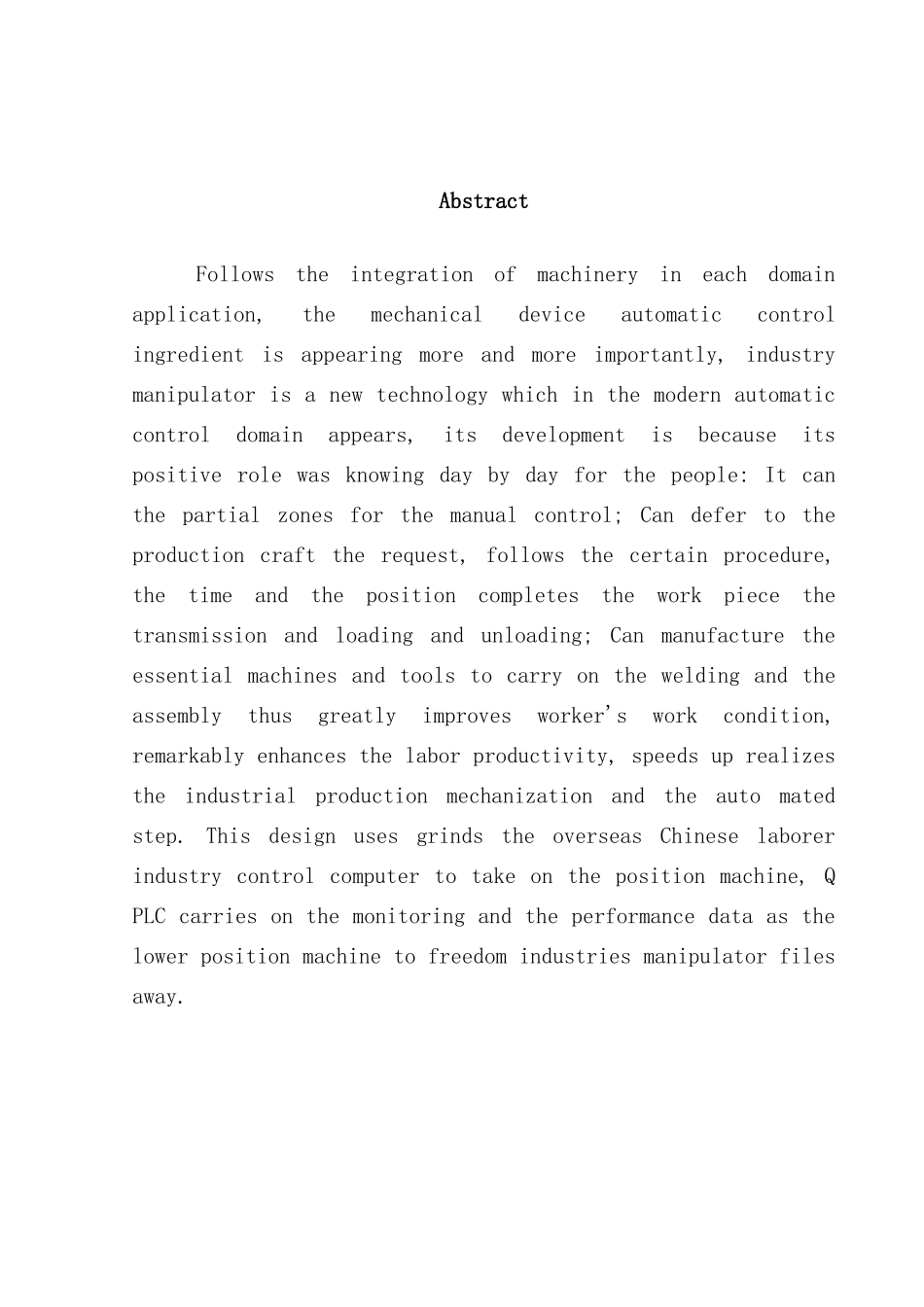 基于plc机械手控制系统设计样本_第3页