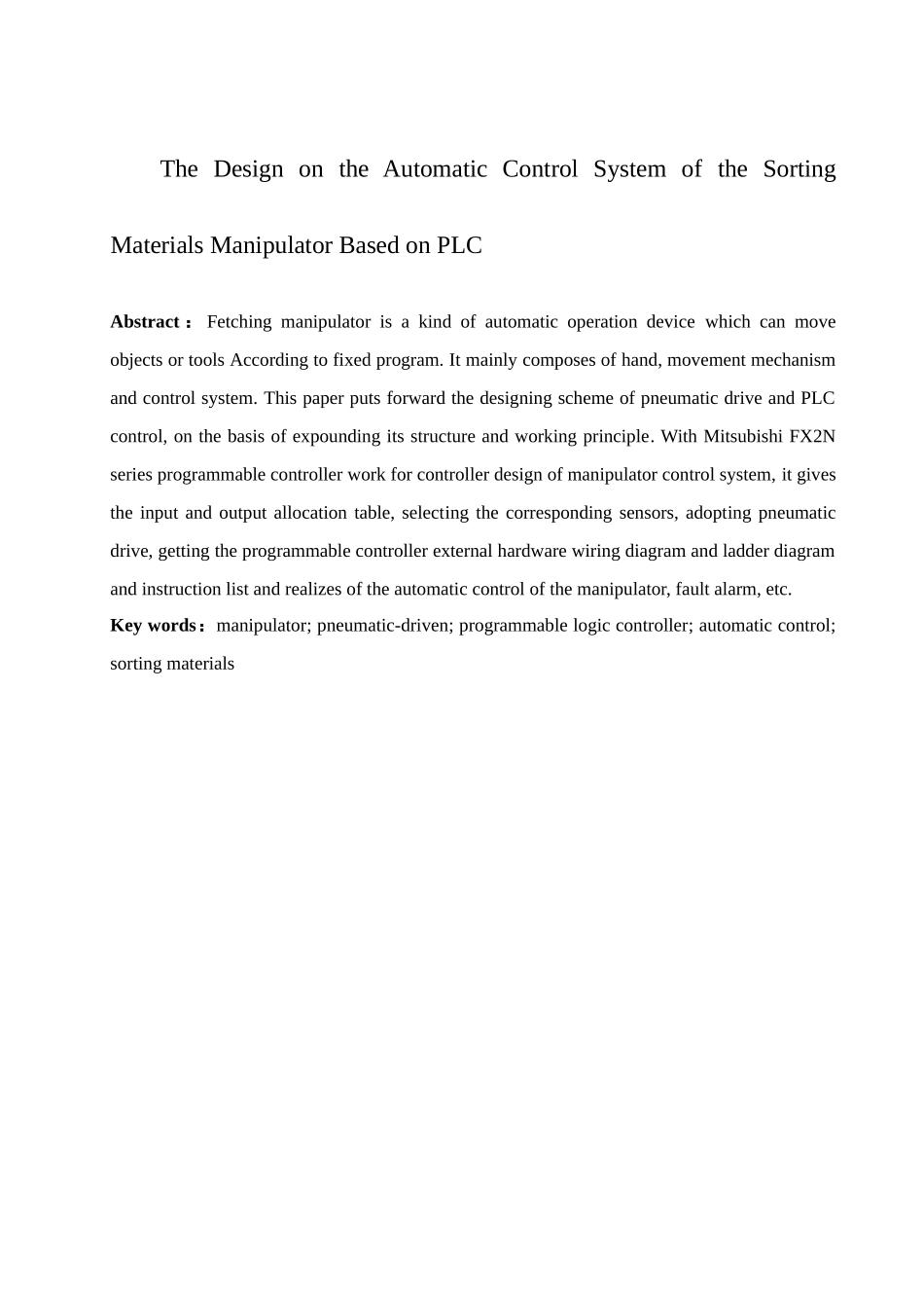 基于plc物料分拣机械手自动控制新版专业系统设计_第3页