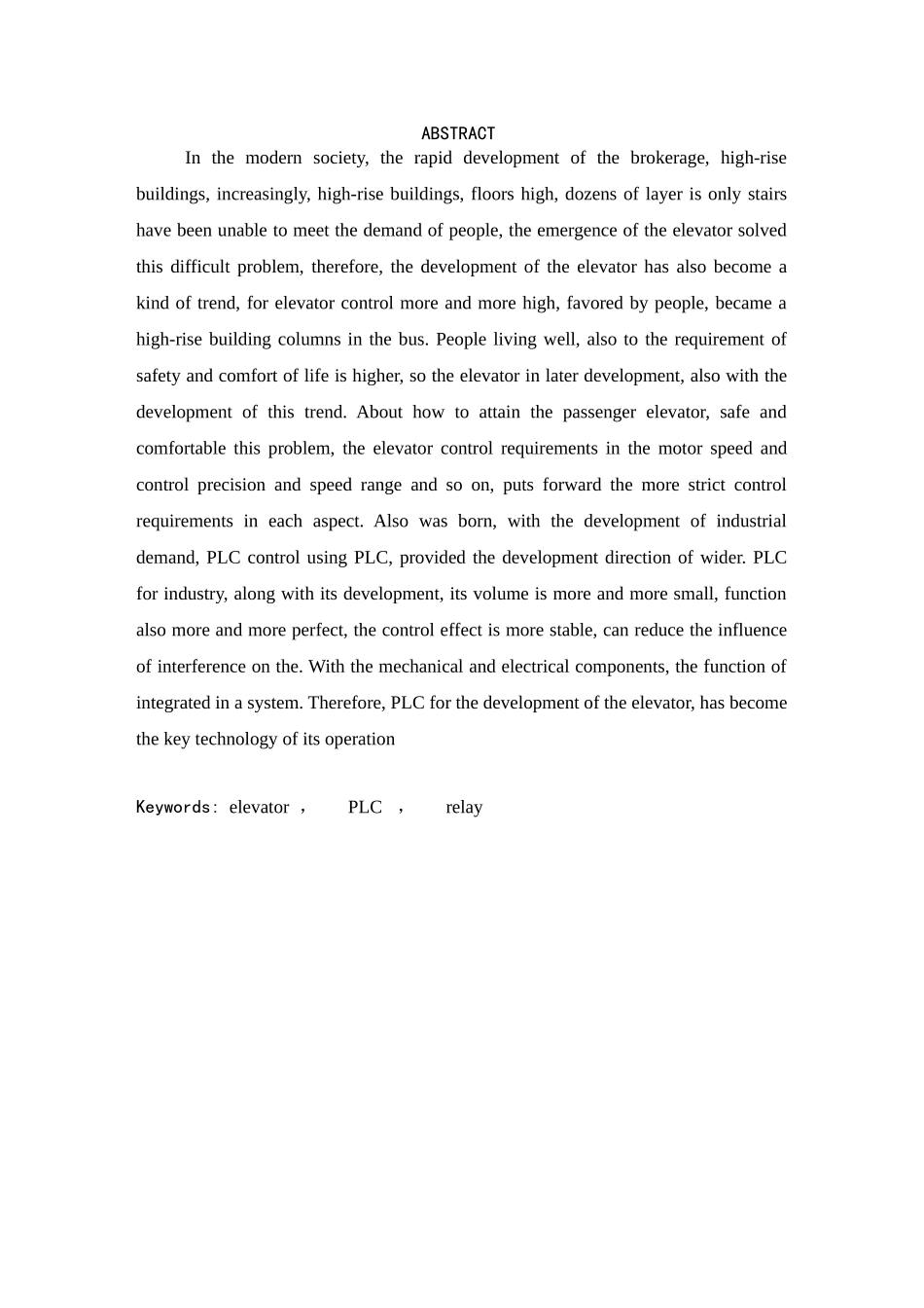 基于PLC的三层电梯控制系统设计_第3页