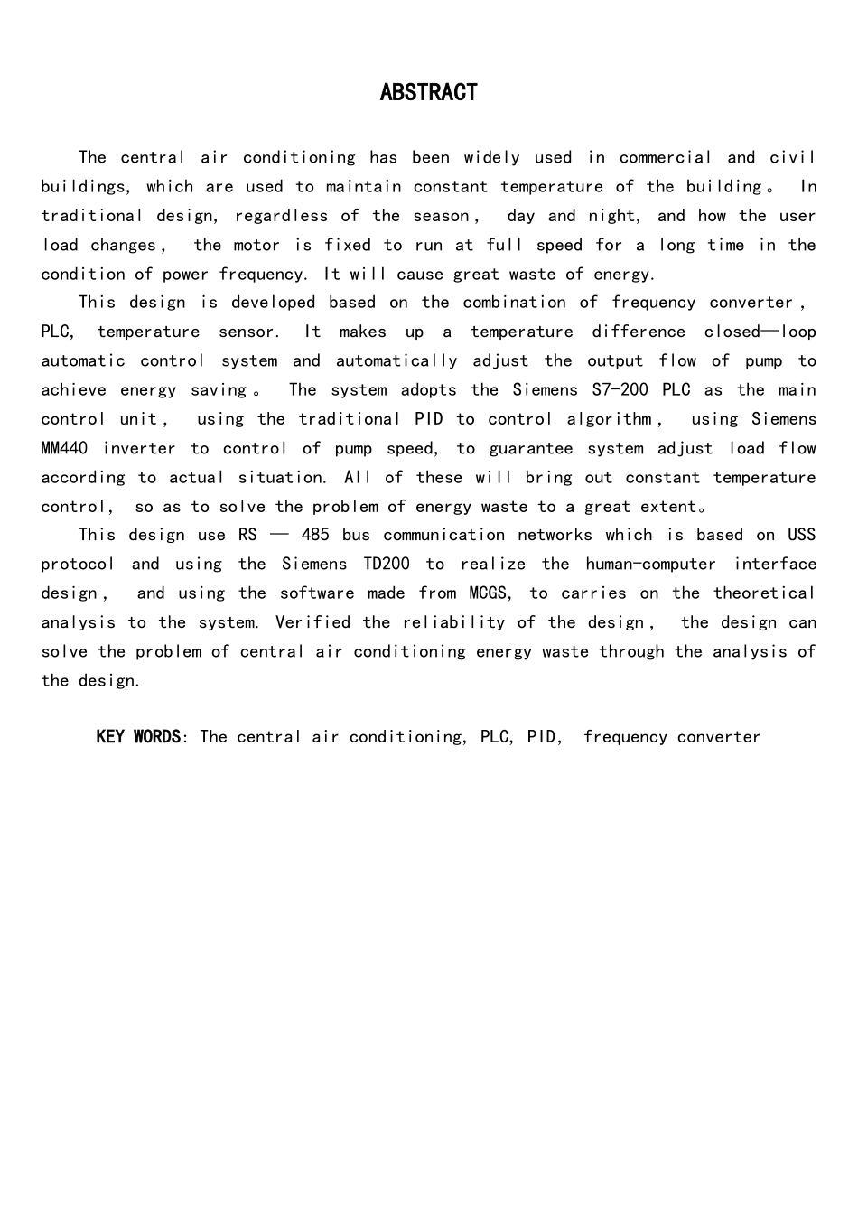 基于PLC的中央空调温度控制系统设计_第2页
