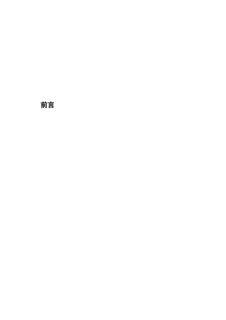 基于PLC的全自动洗衣机控制系统设计精品