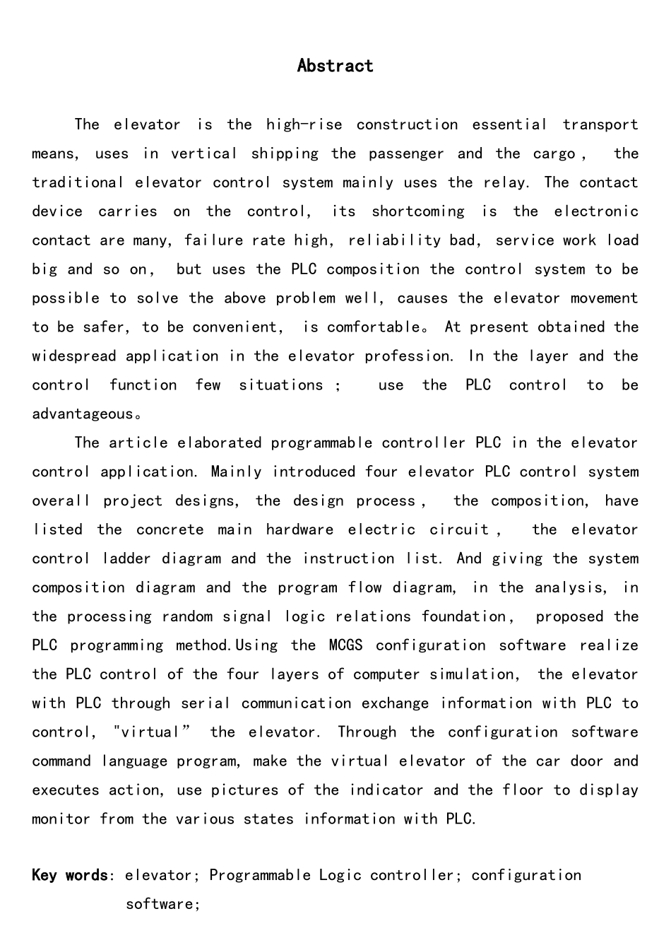 基于PLC的四层电梯控制系统设计_第3页
