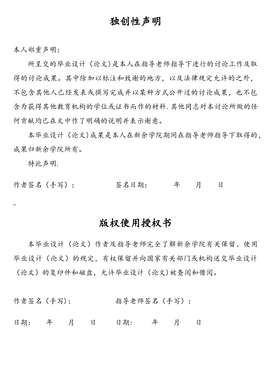 基于plc的机械手控制系统设计(毕业设计)_第2页