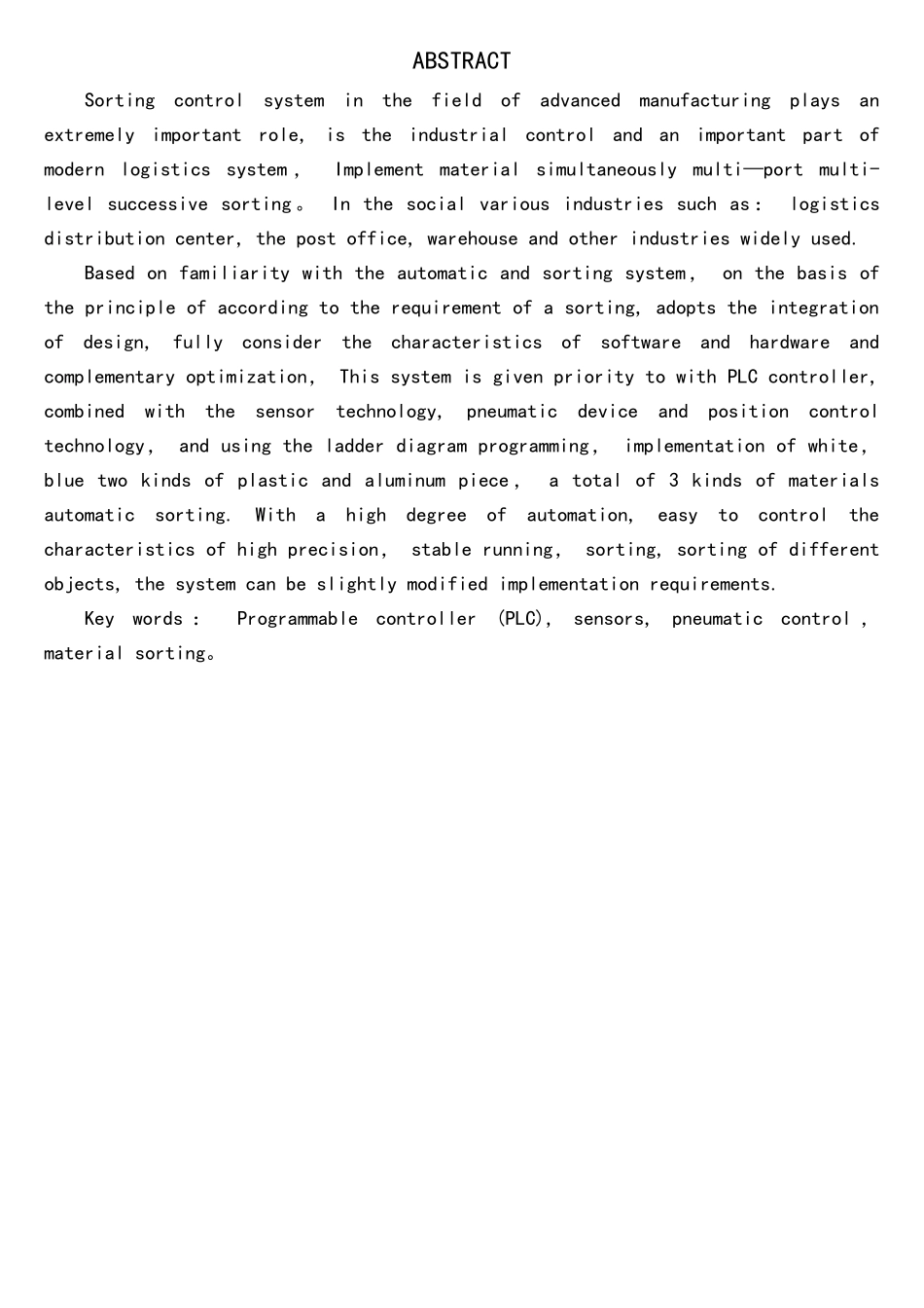 基于PLC的物料分拣控制系统的设计_第3页