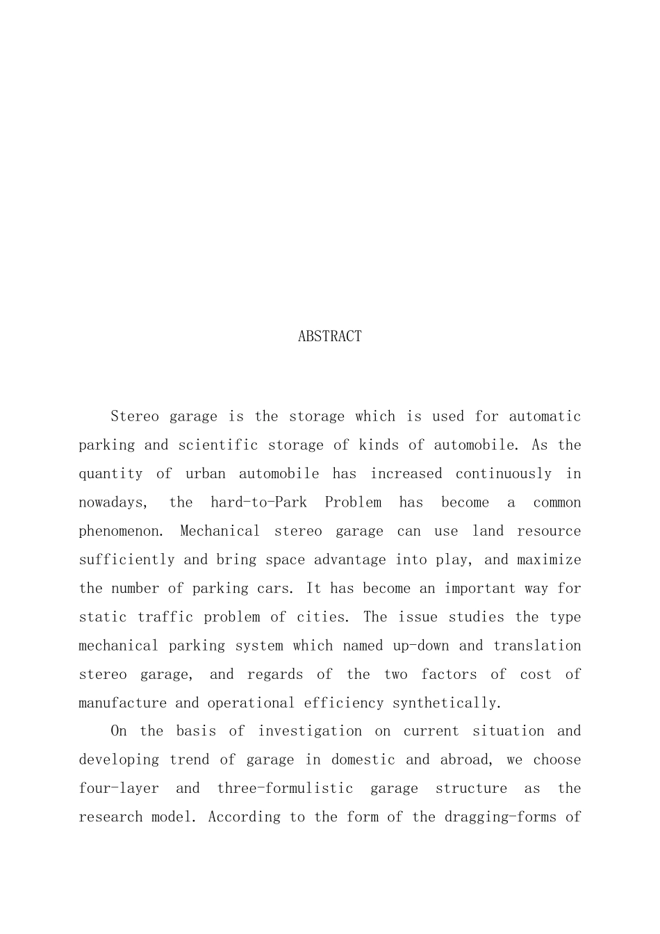基于PLC的立体车库控制系统设计样本_第3页