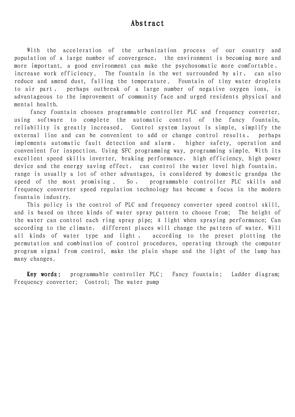 基于PLC的花样喷泉控制系统的设计_第2页