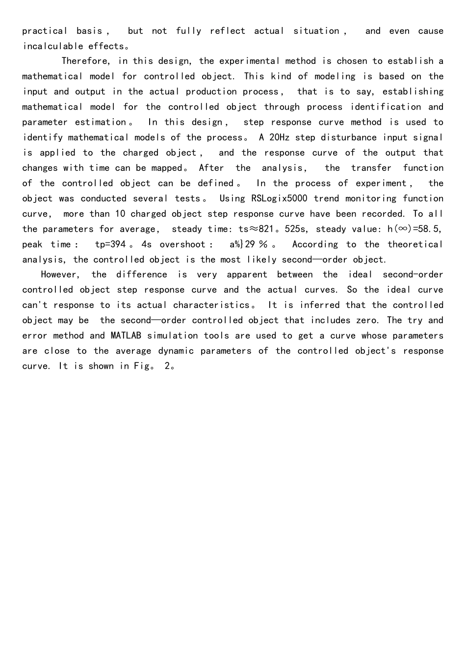 基于PLC的锅炉燃烧控制系统设计-10外文文献原文_第3页