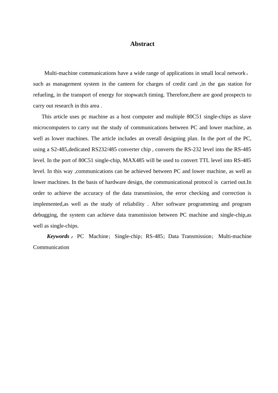 基于RS485多机通信的软件编程与系统调试_第2页