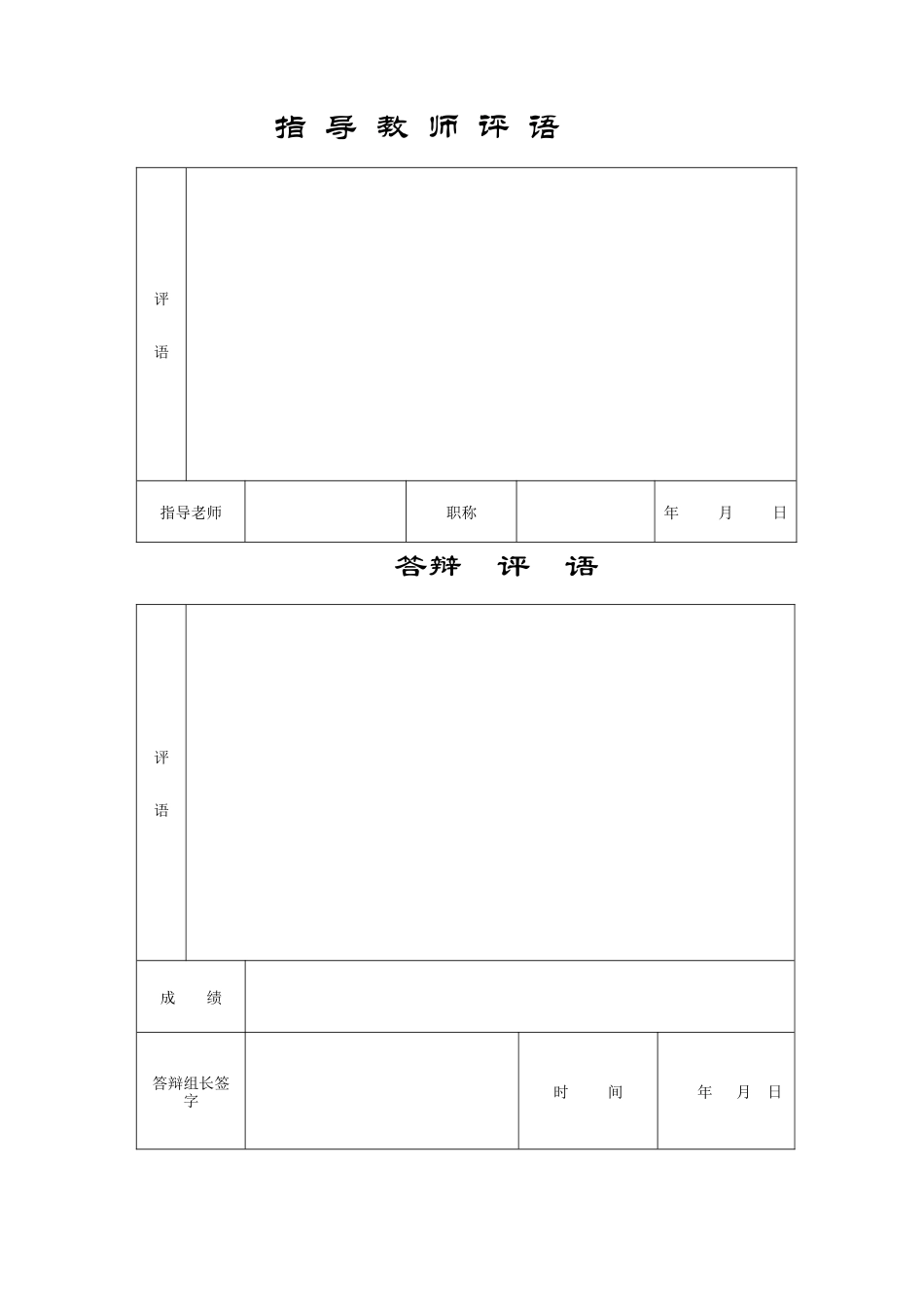 基于SPLC控制的自动供料及加工专业系统设计_第3页