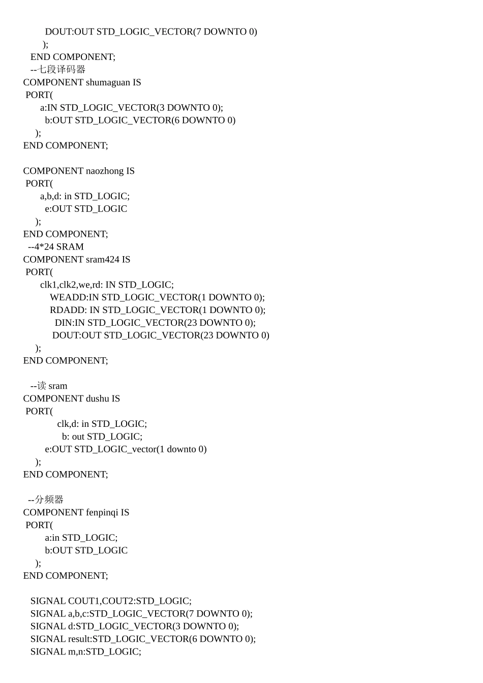 基于VHDL的数字钟程序设计_第2页