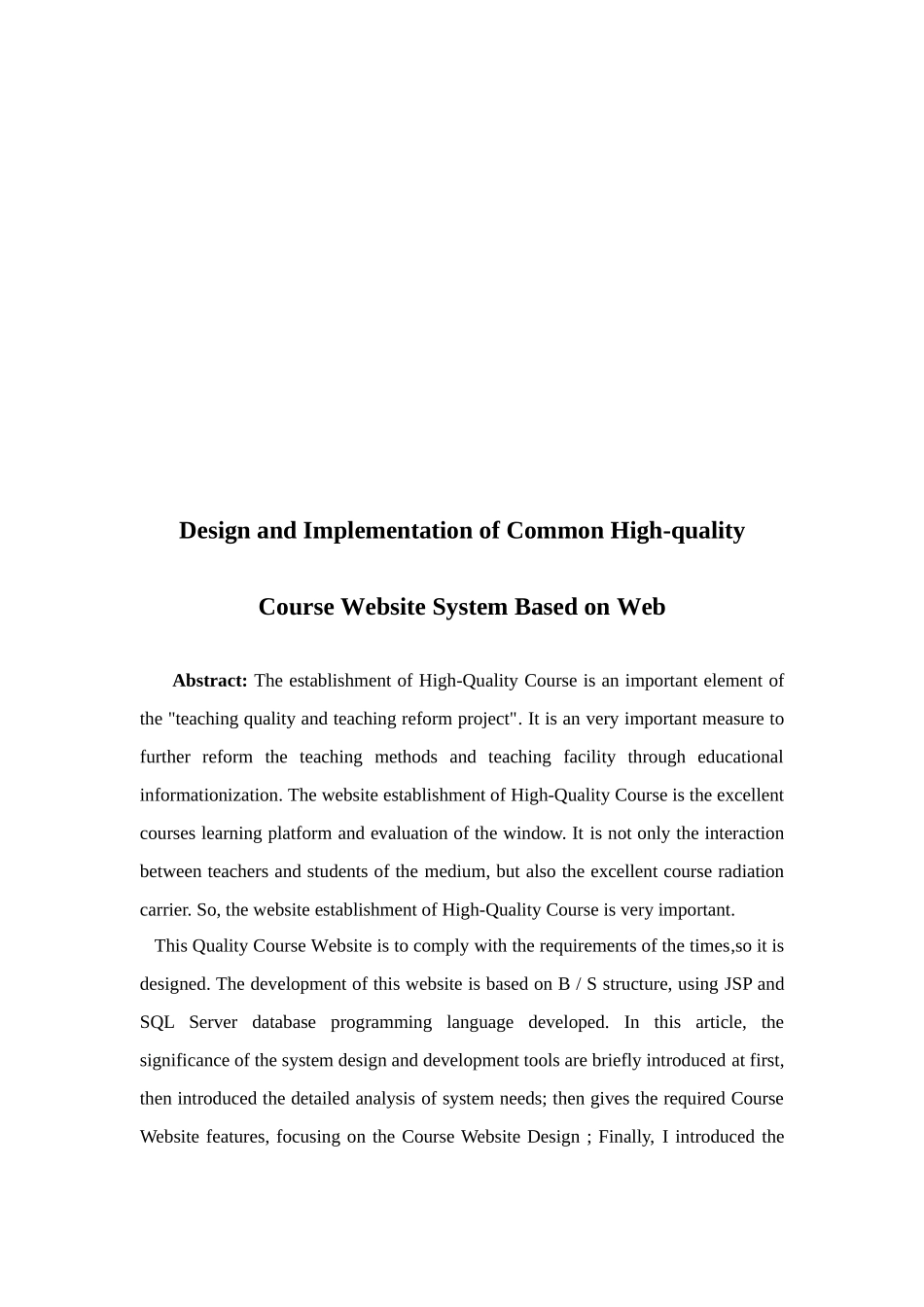基于web的精品课程网站设计和实现_第3页