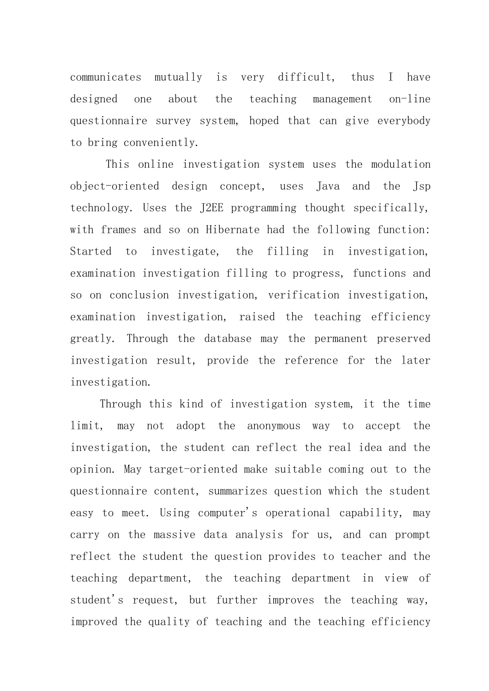 基于web网上问卷调查系统的设计与实现样本_第3页