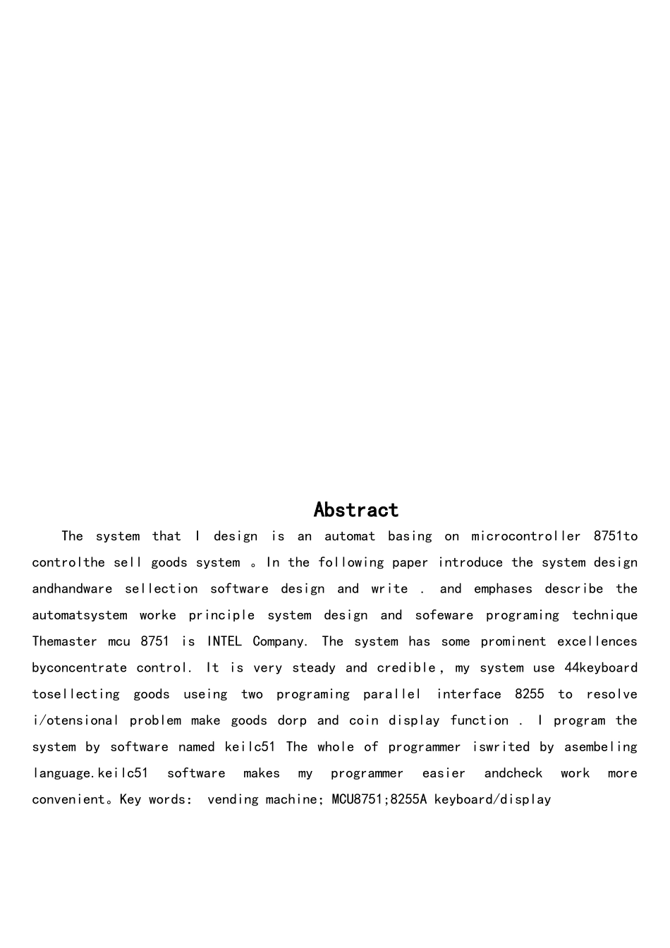 基于单片机控制的自动售货机系统设计_第3页