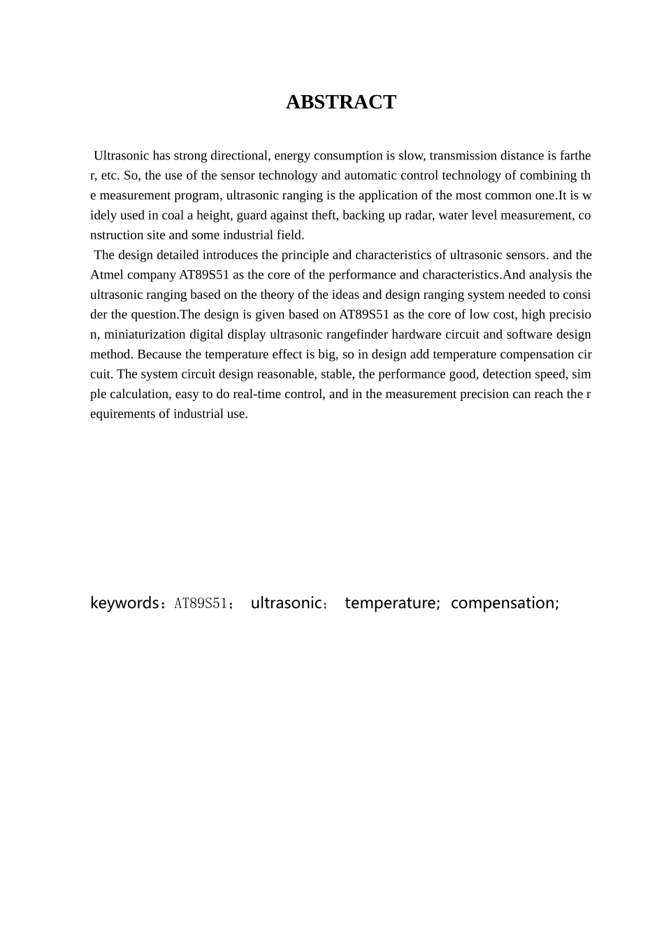 基于单片机测距的装置设计_第3页