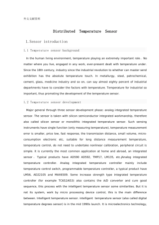 基于单片机温度监测系统设计的外文翻译