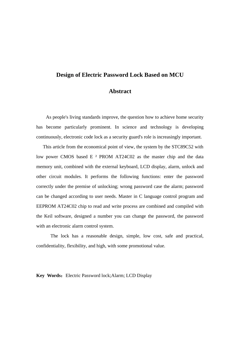 基于单片机电子密码锁的专业课程设计_第2页