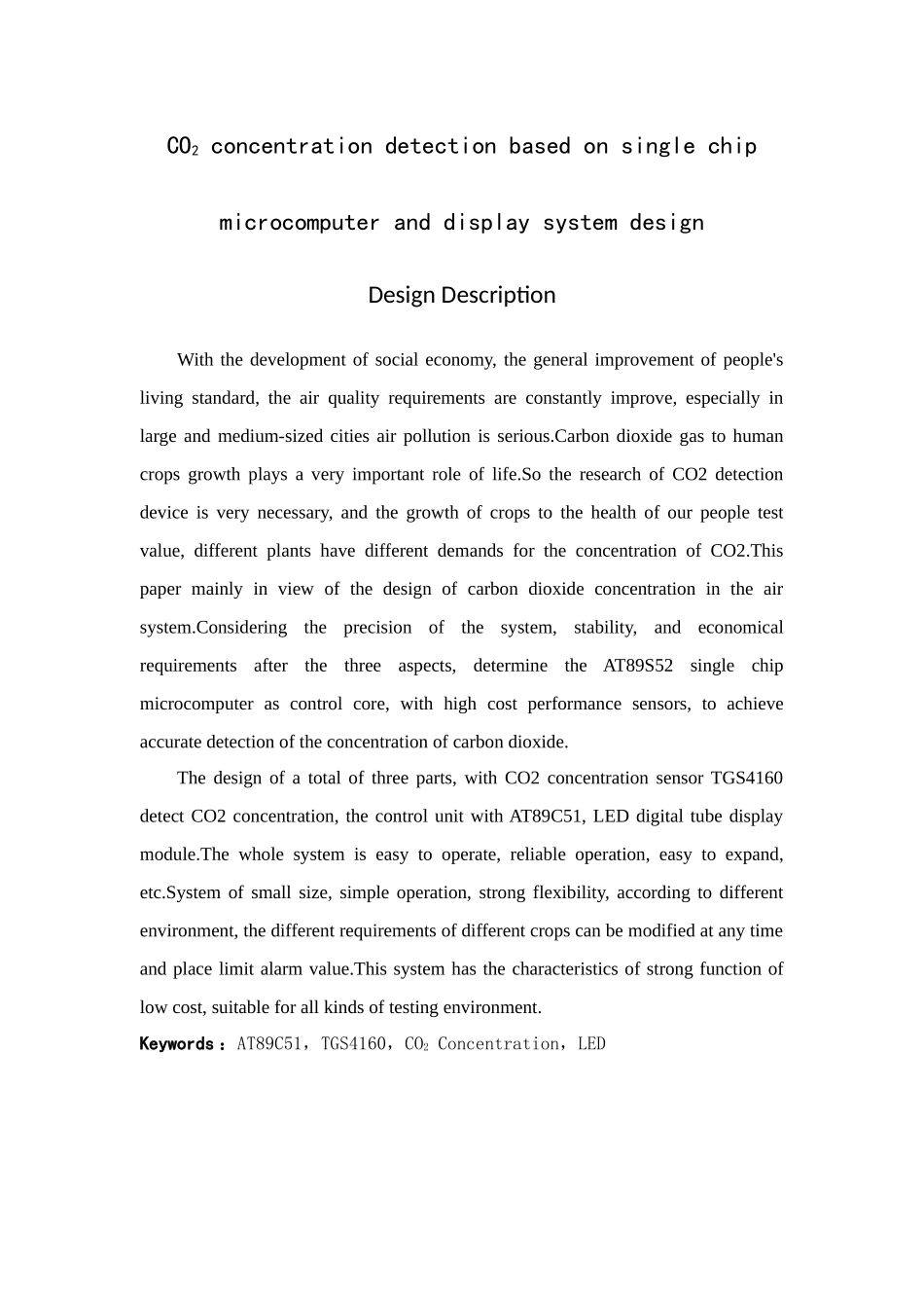 基于单片机的CO浓度检测与显示专业系统设计_第2页
