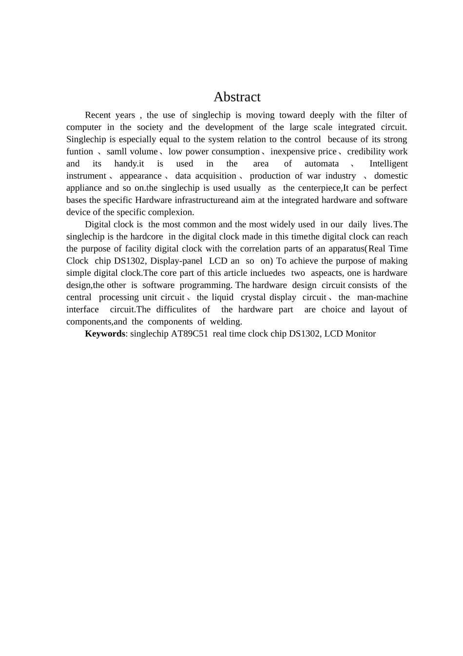 基于单片机的定时器的设计与实现-毕业设计_第3页