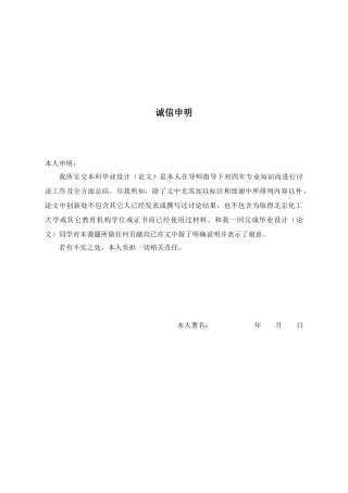 基于单片机的智能晾衣架控制新版系统的设计