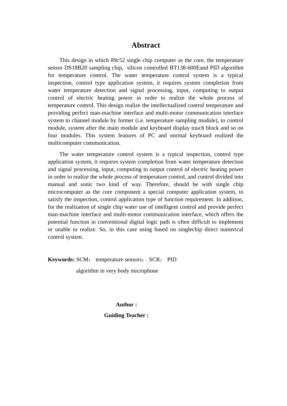 基于单片机的智能水温控制系统研究_第2页