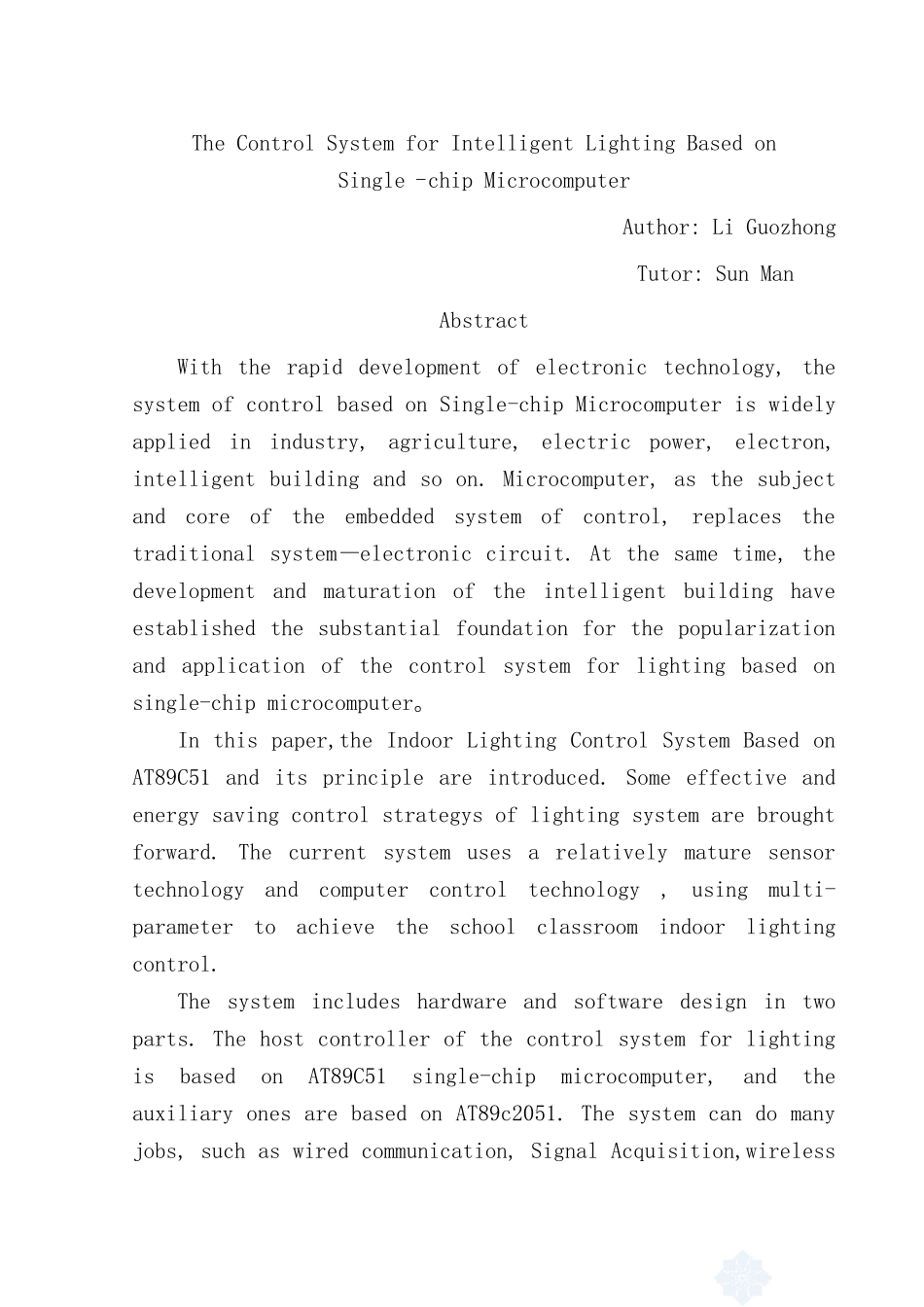 基于单片机的智能照明控制系统设计样本_第3页