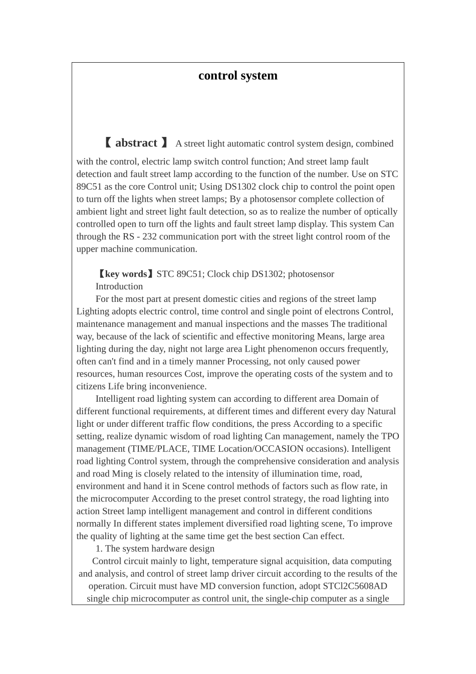 基于单片机的智能路灯控制系统外文文献样本_第2页