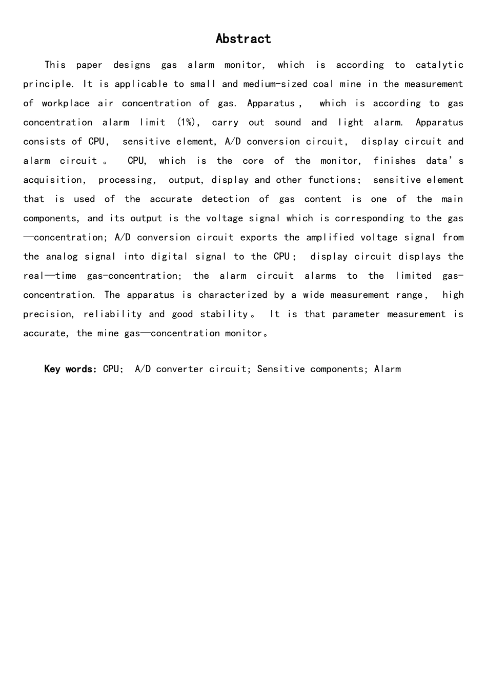 基于单片机的瓦斯泄漏检测与报警系统的设计_第3页
