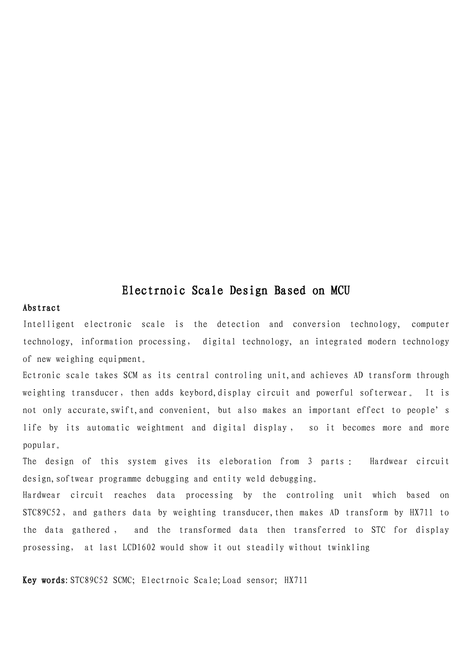 基于单片机的电子称设计_第2页