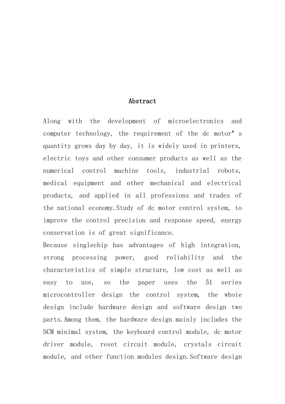 基于单片机的直流电机速度控制系统毕业论文样本_第3页