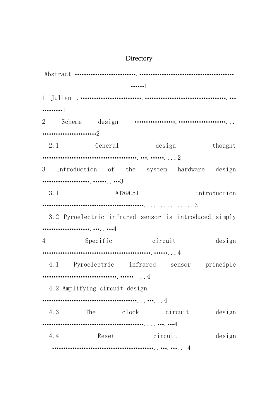 基于单片机的红外报警系统设计样本_第3页