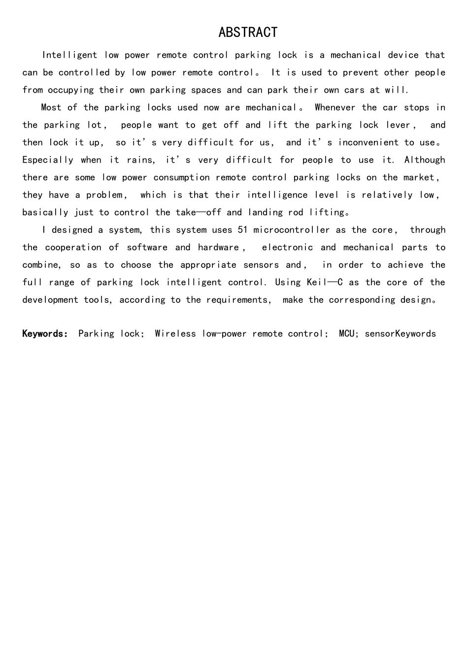 基于单片机的超低功耗智能车位锁设计_第2页