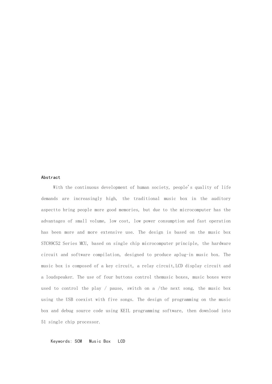 基于单片机的音乐盒的设计毕业设计方案_第2页