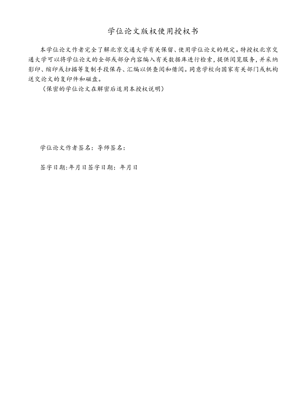 基于大数据技术的电子商务个性化推荐系统设计与实现_第2页