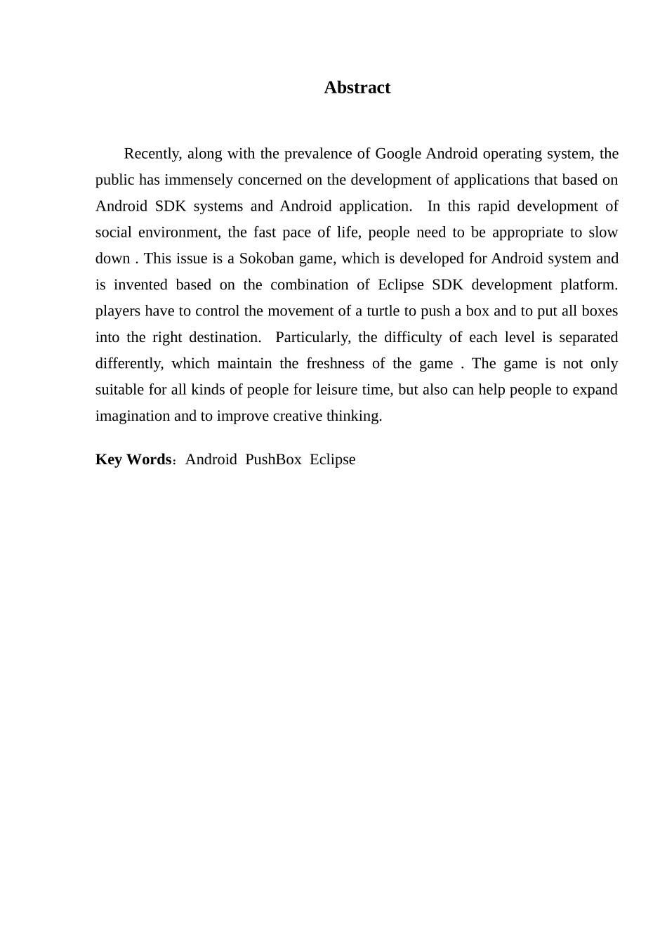 基于安卓推箱子游戏的设计与实现_第3页