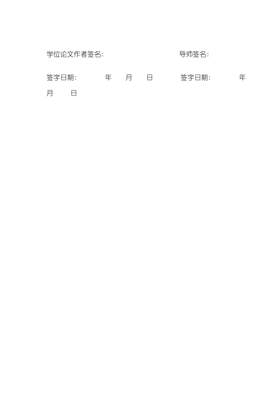 基于嵌入式Linux的视频采集编码发送模块的设计与实现样本_第3页