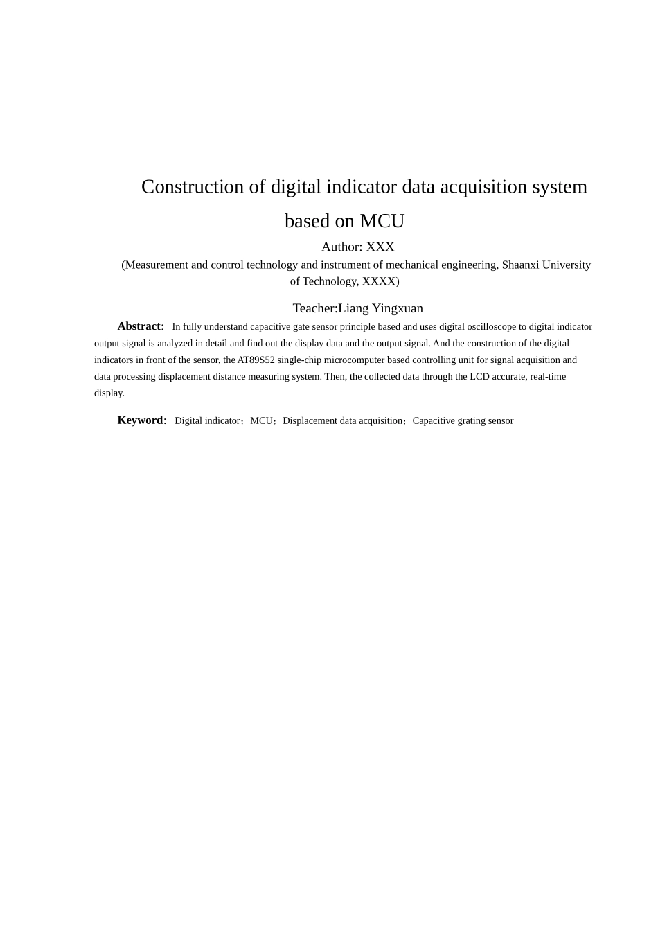 基于数显百分表单片机数据采集系统的构建_第2页